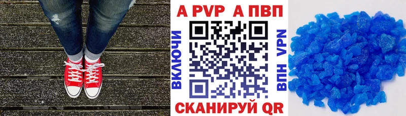 Как найти наркотики Павлово КОКАИН  A-PVP  МАРИХУАНА  Меф мяу мяу 