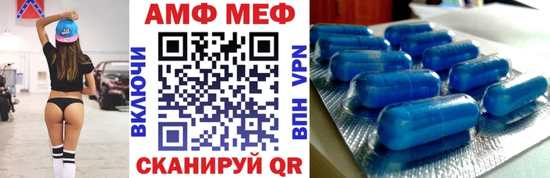 Амфетамин VHQ  omg рабочий сайт  Павлово 