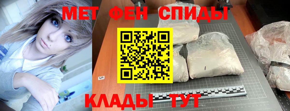 АМФЕТАМИН 98% Павлово