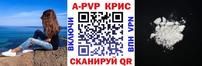 Alpha-PVP VHQ  ОМГ ОМГ зеркало  Павлово 