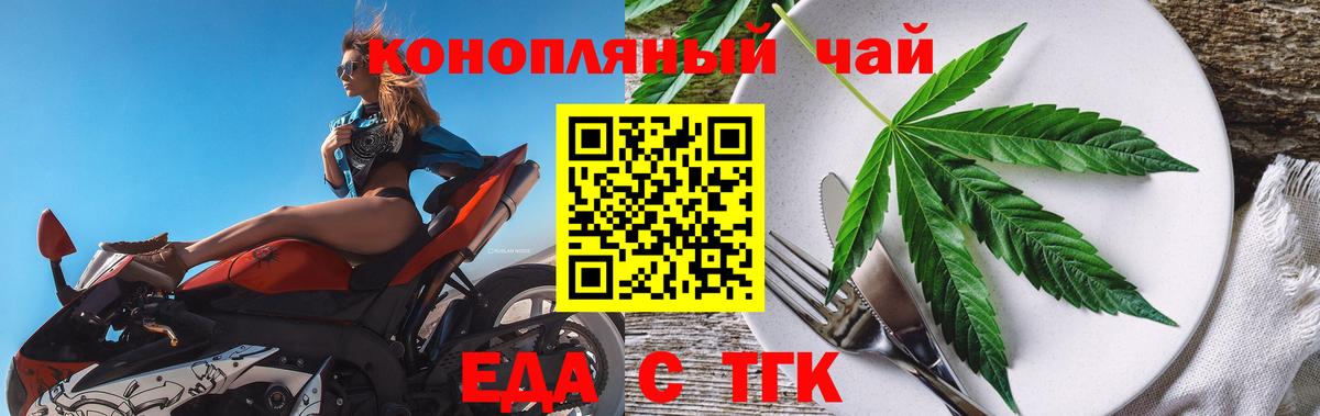 Марихуана  Метамфетамин  MDMA  LSD-25  Павлово  Экстази  Мефедрон кристаллы  Alpha-PVP СК кристаллы  Вход с VPN  Гашиш  ГАШ  COCAIN 