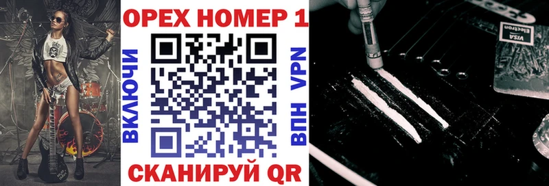 закладки Павлово Cocaine Колумбийский