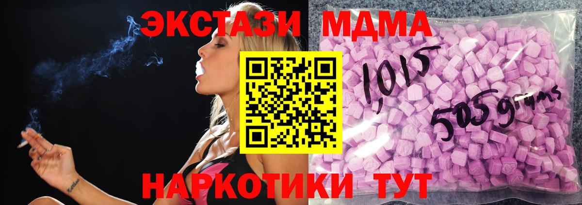  Cocaine Павлово