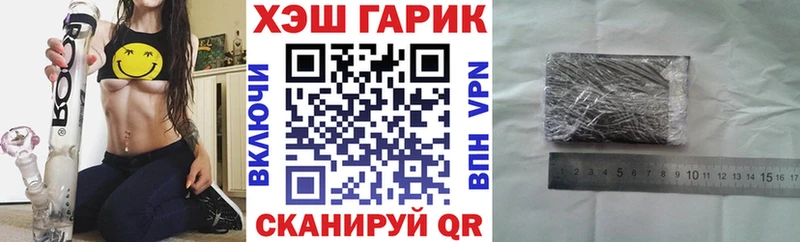 как найти   гидра сайт  ГАШ Изолятор  Павлово 
