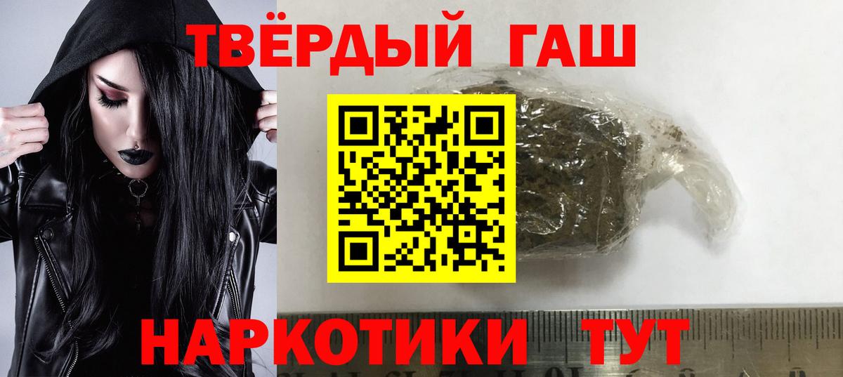 Гашиш Изолятор Павлово