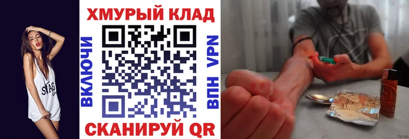 MEGA как зайти  где купить наркотик  Павлово  ГЕРОИН герыч 