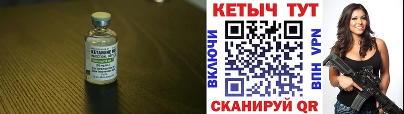 нарко площадка телеграм  купить  сайты  Павлово  КЕТАМИН VHQ 
