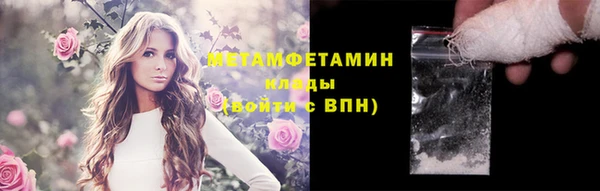мдма Нязепетровск