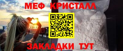 соль курить ск Заволжье