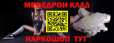 соль курить ск Заволжье