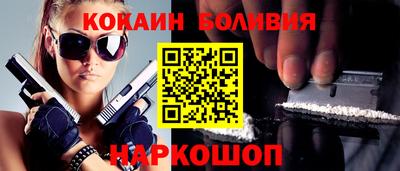 соль курить ск Заволжье