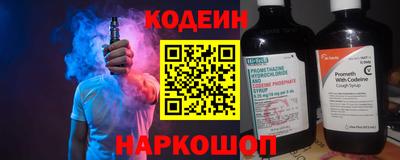 соль курить ск Заводоуковск
