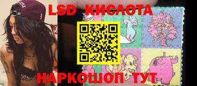 соль курить ск Заводоуковск