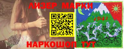 соль курить ск Заволжье