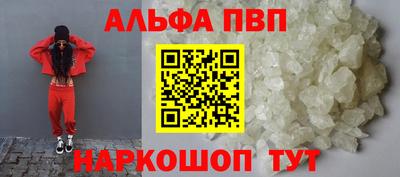 соль курить ск Заводоуковск