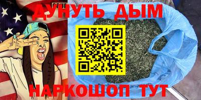 соль курить ск Заводоуковск