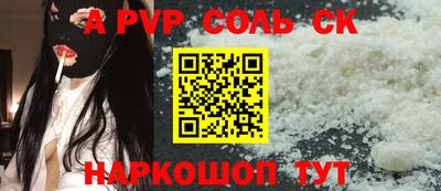 apvp Жуковский