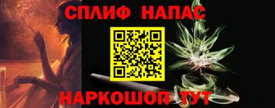соль курить ск Заводоуковск