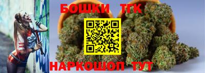 соль курить ск Заволжье