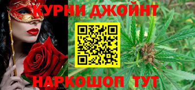 соль курить ск Заволжье