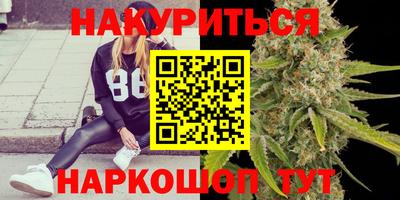 соль курить ск Заводоуковск