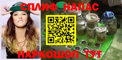 соль курить ск Заволжье