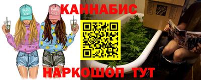 соль курить ск Заволжье