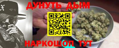 соль курить ск Заволжье