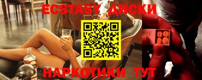 соль курить ск Заводоуковск