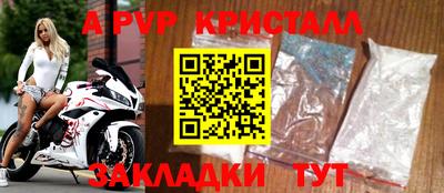 соль курить ск Заводоуковск