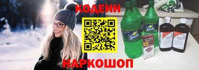 соль курить ск Заводоуковск