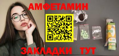 соль курить ск Заводоуковск