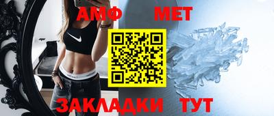 соль курить ск Заволжье