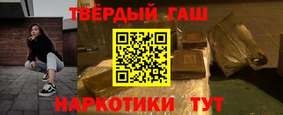 прущие грибы Малгобек