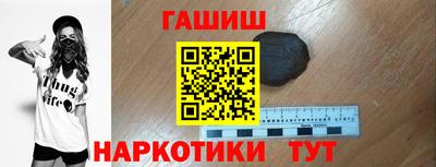 соль курить ск Заволжье