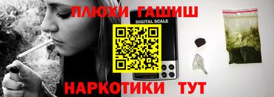 соль курить ск Заводоуковск