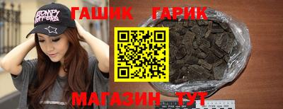 соль курить ск Заводоуковск