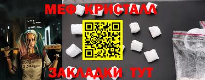 соль курить ск Заводоуковск