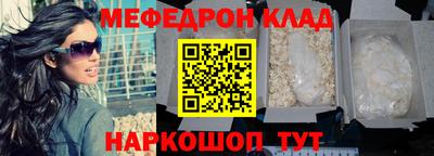 соль курить ск Заволжье