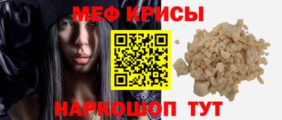 соль курить ск Заволжье