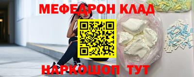 соль курить ск Заволжье