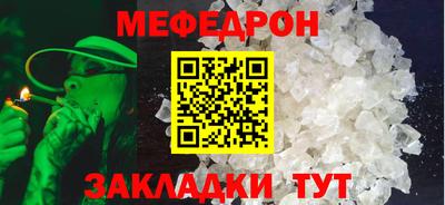 соль курить ск Заволжье