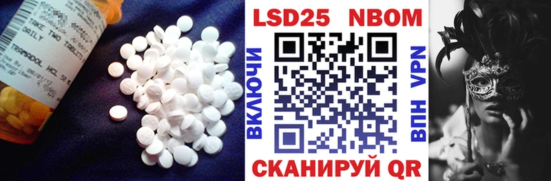 где купить   Павлово  LSD-25 экстази кислота 