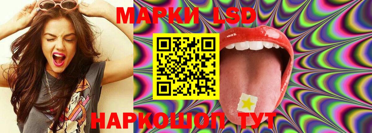 LSD-25 экстази ecstasy  Вход с VPN  Павлово  Лсд 25 экстази ecstasy 