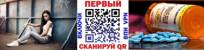 МЕТАМФЕТАМИН Methamphetamine Павлово
