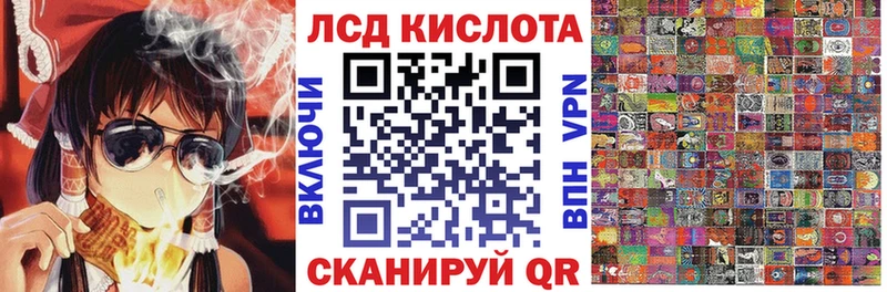 гидра ссылки  Павлово  Марки 25I-NBOMe 1500мкг 