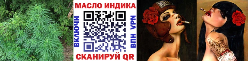 Дистиллят ТГК жижа  Павлово 