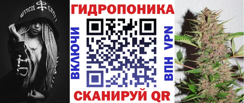 МАРИХУАНА ГИДРОПОН  Павлово 