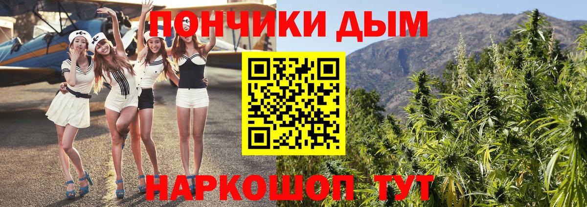Шишки марихуана Ganja  Вход с VPN  Павлово  Канабис конопля 